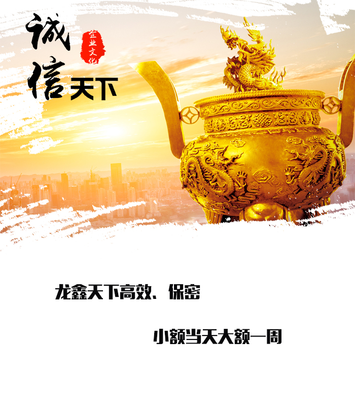 君山要债公司